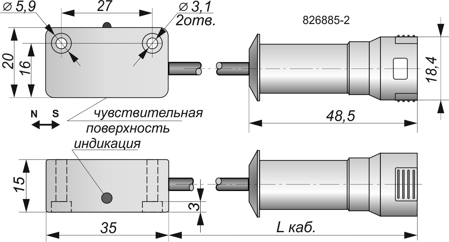 Габаритный чертеж