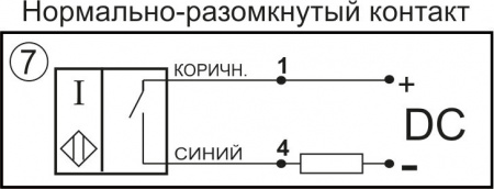 Датчик бесконтактный индуктивный И04-NO-DC(Л63)