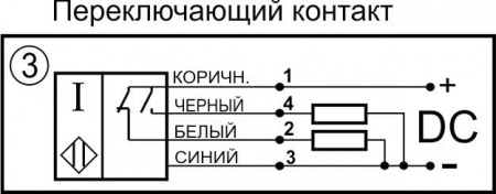 Датчик бесконтактный индуктивный И09-NO/NC-PNP(Л63)