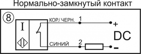 Датчик бесконтактный индуктивный И09-NC-DC(Л63)