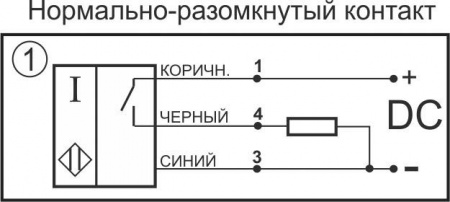 Датчик бесконтактный индуктивный ИВ11-NO-PNP-ПГ-HT-Y10(Л63, Lкаб=5м)