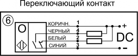 Датчик бесконтактный оптический OC11-NO/NC-NPN(Л63)